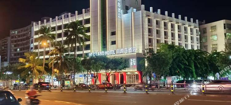 自游岛酒店(海口海秀东路店)图片