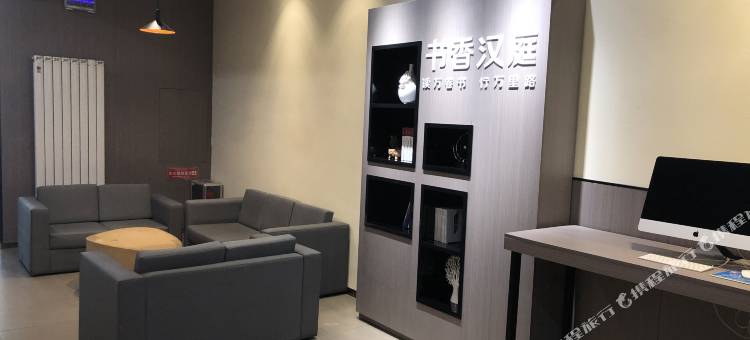 汉庭酒店(临沂蒙山大道酒店)图片