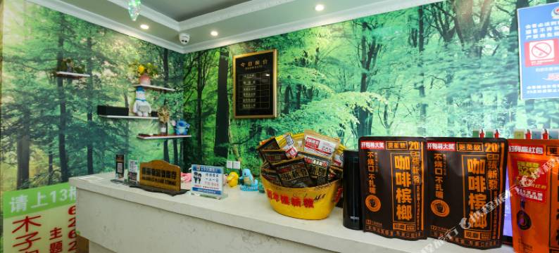 木子电竞酒店(合肥三联学院店)图片