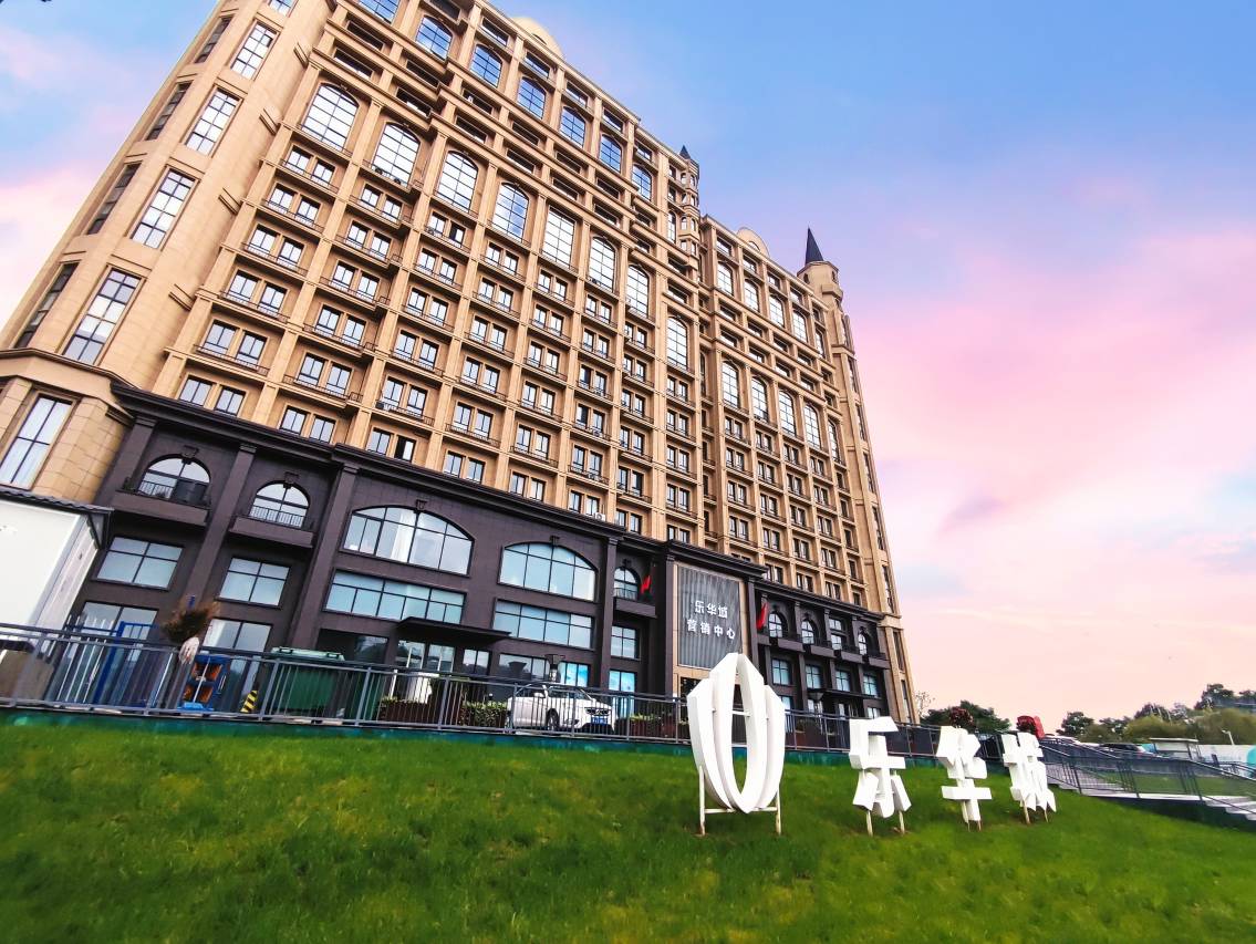 漫鹿Ins设计师酒店(乐华城店)