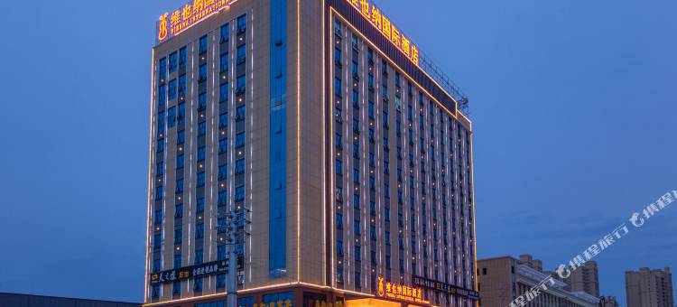 维也纳国际酒店(麻城高铁站商贸城店)图片