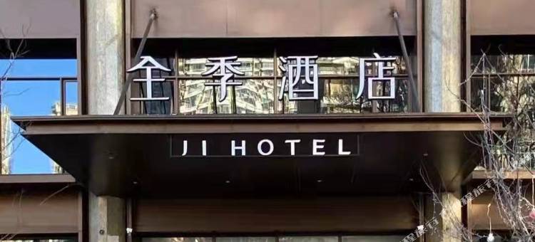 全季酒店(天津鼓楼店)图片