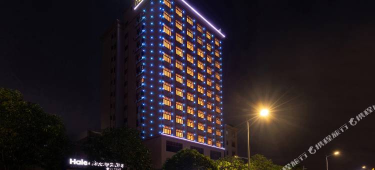 潮漫酒店(湛江金沙湾赤坎老街店)图片