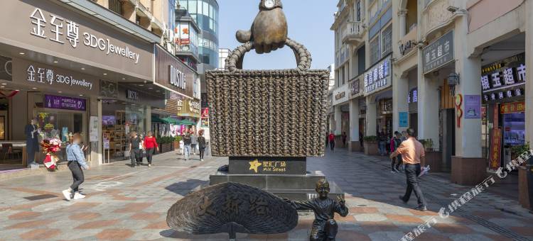 7天优品酒店(江门新会步行街星汇广场店)图片