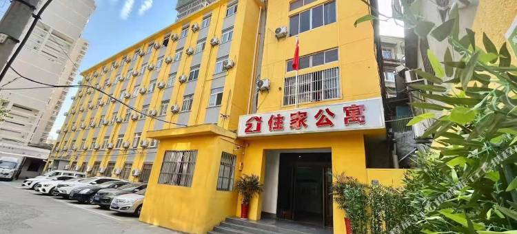 住家公寓(武汉洪山广场店)图片