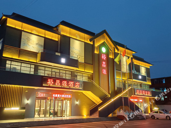 宝丰裕昌源大酒店