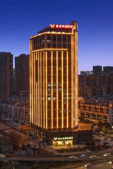 维也纳国际酒店(蚌埠融创大厦旗舰店)图片