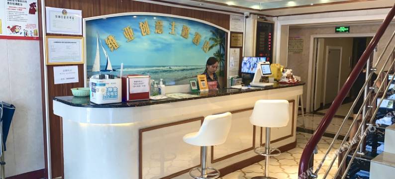 维亚主题酒店(文峰广场财富国际影城店)图片