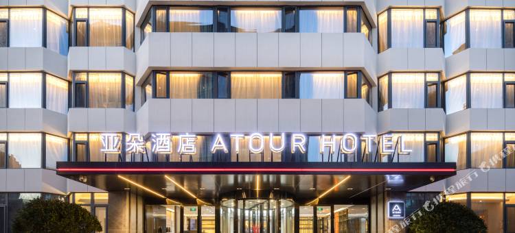 天津滨海三大街MSD亚朵酒店图片