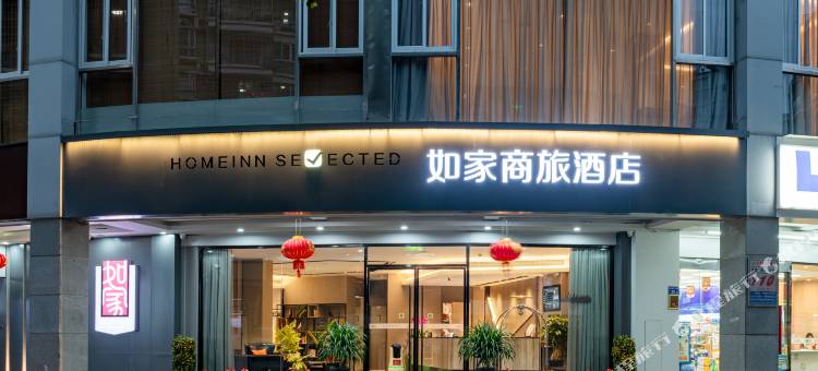 如家商旅酒店(厦门机场SM城市广场店)图片