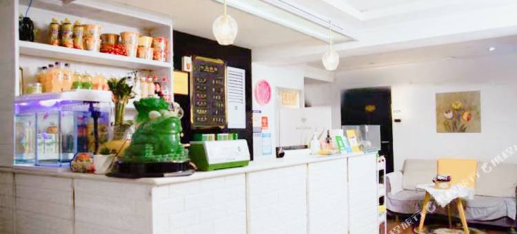 和美酒店(西安凤城五路地铁口MAX未来店)图片