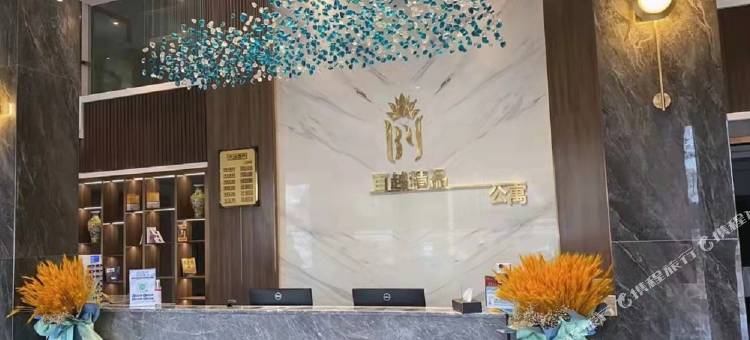 百越精品公寓(调风客运站店)图片