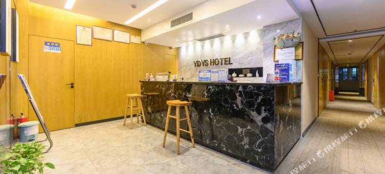 云朵遇上酒店(南充1227广场店)图片