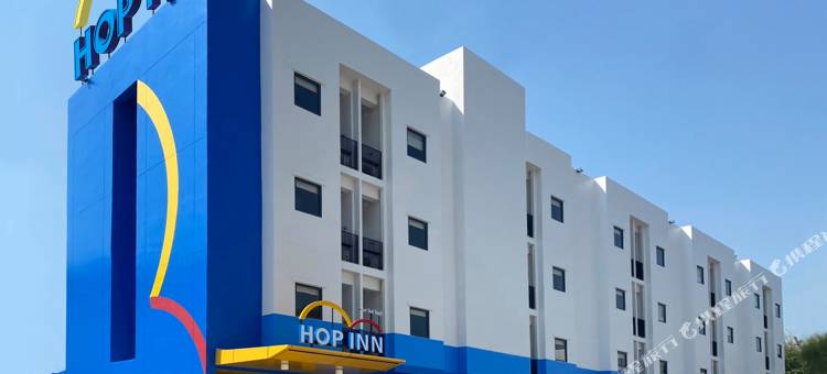 合宾酒店 马哈萨拉堪(Hop Inn Mahasarakham)图片