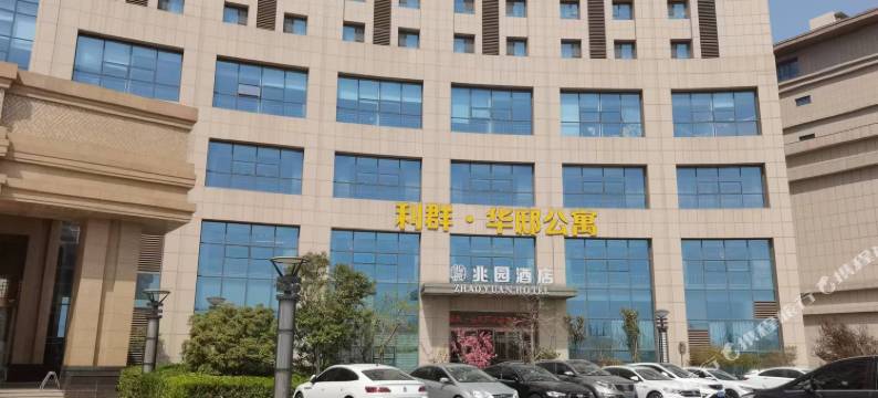 青岛兆园商务酒店图片