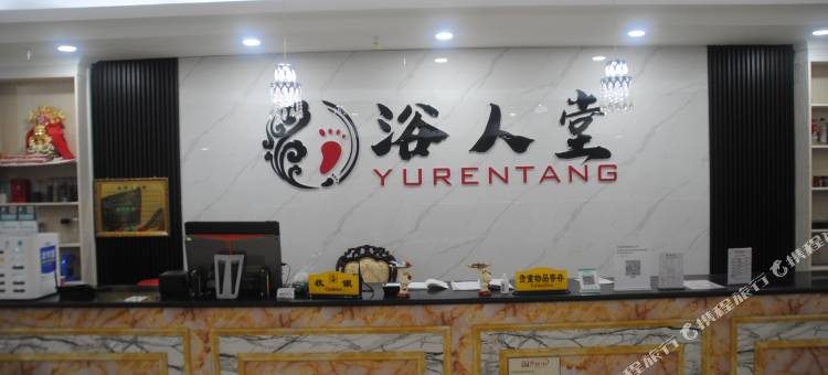 裕民迎宾馆图片