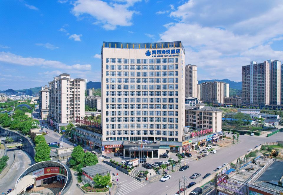 凯里凯翔浠悦大酒店外景图