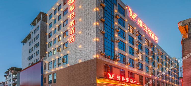 维也纳酒店(贺州信都店)图片