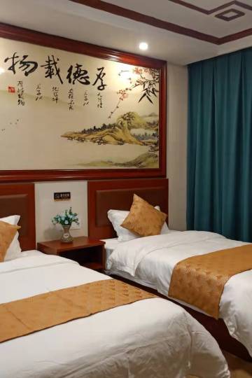 平山精品民宿(温塘店)图片