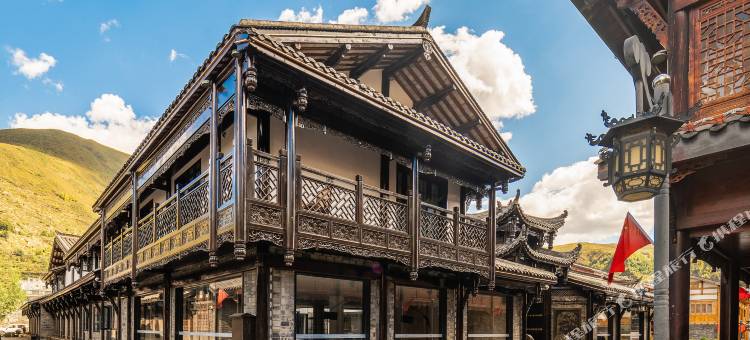 松潘古城松茂里酒店图片