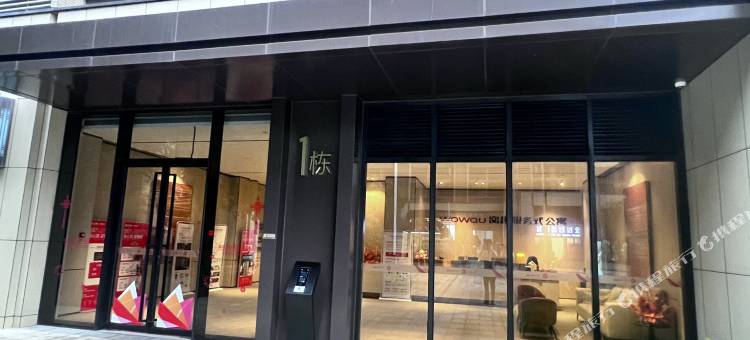 窝趣服务式公寓(新塘万达广场店)图片