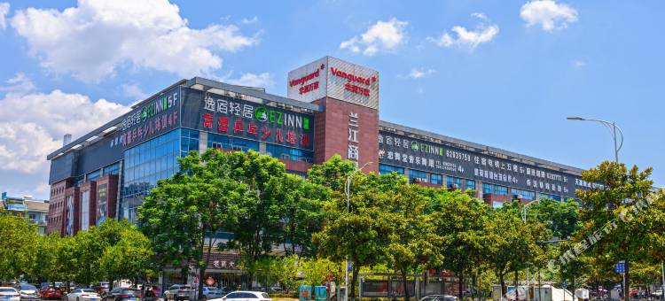 逸宿轻居酒店(余姚万达广场店)图片