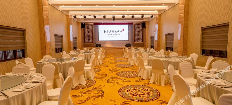 泾县金马庄园民宿图片