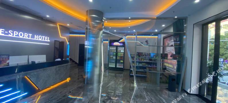 鸿鑫电竞酒店(新宁汽车西站店)图片