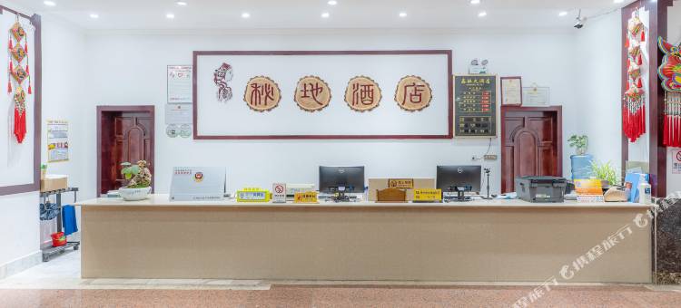 石林秘地大酒店图片