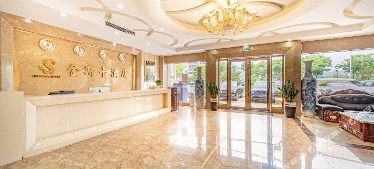 深圳金斯卡商务酒店(光明甲子塘店)图片