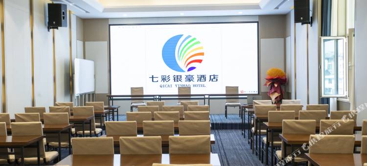 七彩银豪酒店图片