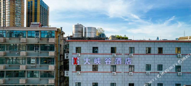 大峡谷酒店(南昌火车站绳金塔地铁站店)图片