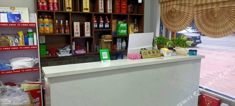 裕宴楼宾馆图片