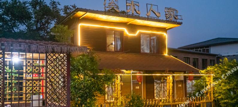 北京溪水人家文化主题民宿图片