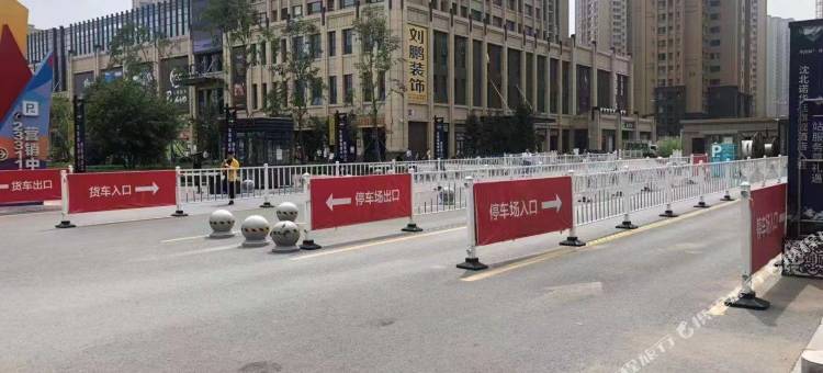 HakunaMatata美宿(沈阳师范大学沈北新区店)图片