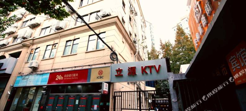立源都市宾馆(上海大宁国际闸北公园店)图片