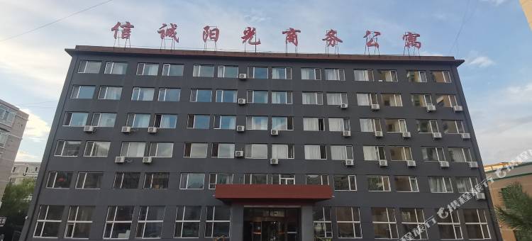 哈尔滨信诚阳光商务酒店图片
