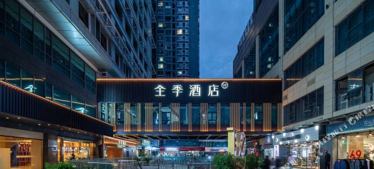 全季酒店(遵义时代天街店)图片