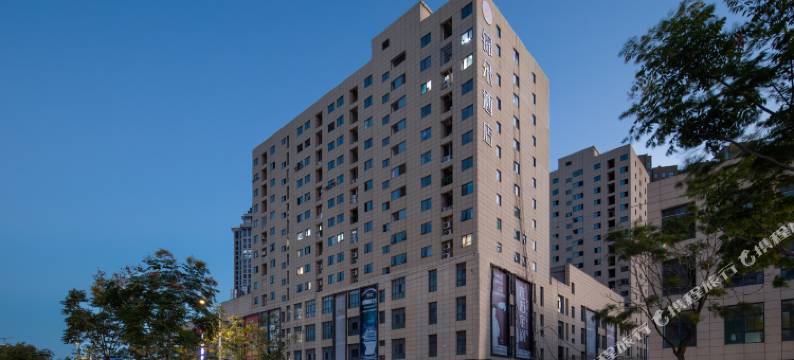 锦朵酒店(阜宁城南大厦久悦广场店)图片