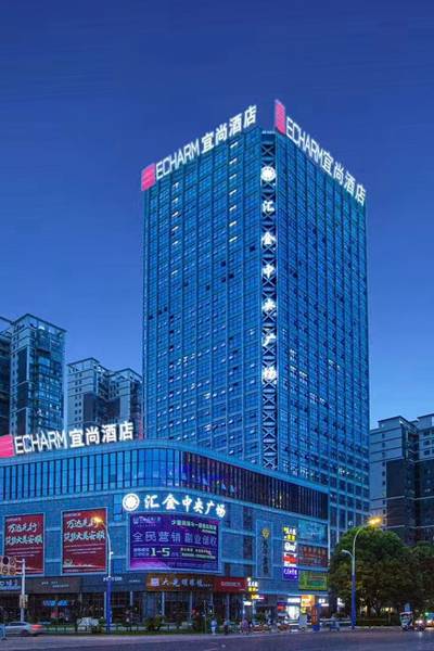 宜尚酒店(安顺西秀区汇金中央广场店)图片