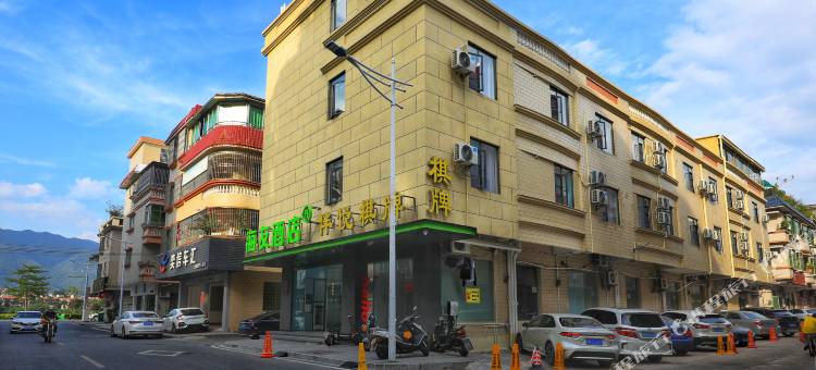 海友酒店(肇庆七星岩紫荆西堤店)图片