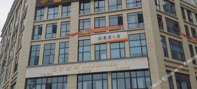 外星人电竞酒店(新邵蔡锷大道店)图片