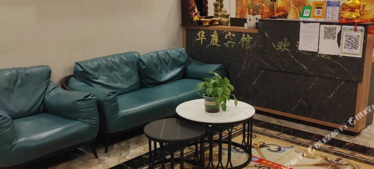 太仆寺旗华庭宾馆总店图片