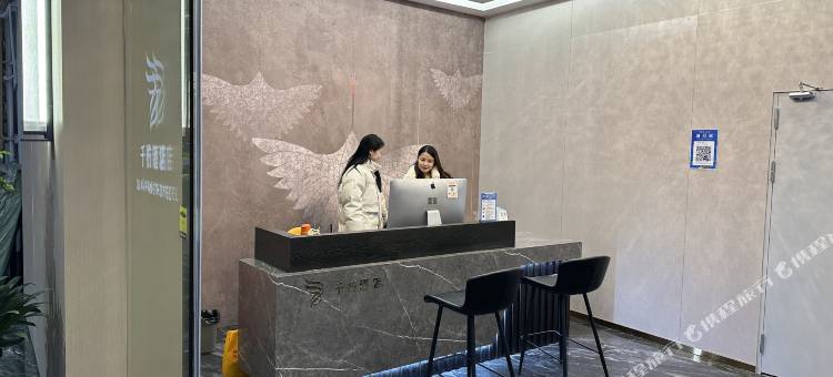 千枋电竞商务酒店(爱莲商业广场店)图片