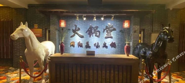 沙湾天博生态大酒店图片