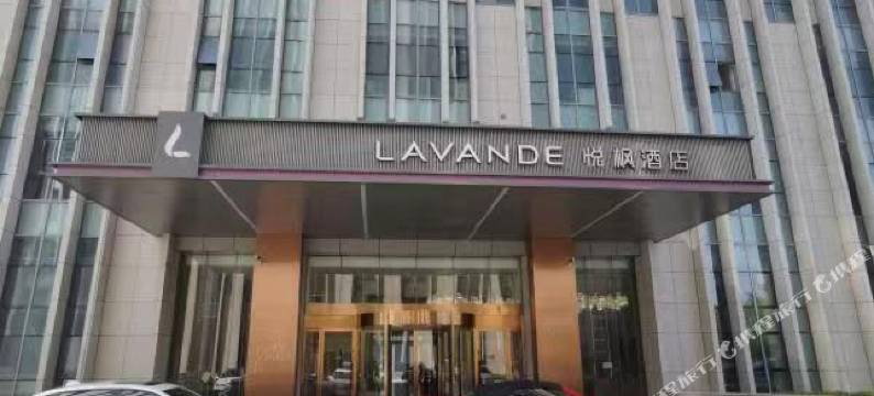 寿光国际会展中心悦枫酒店图片