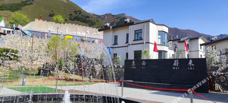 杏花坡度假民宿图片