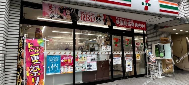 Minn 西葛西 酒店公寓(Minn Nishi Kasai)图片