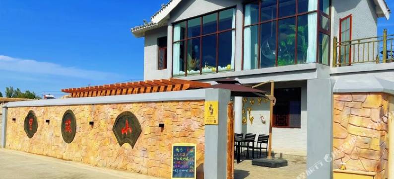 嘉峪关小筑里民宿(悬壁长城店)图片