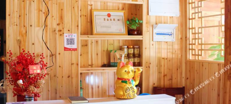 小昆仑民宿(屏山峡谷景区店)图片